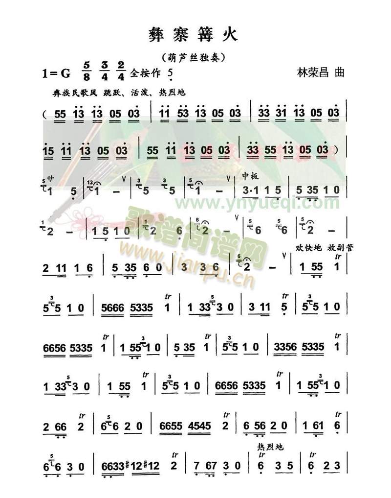 կ2(JzV)1