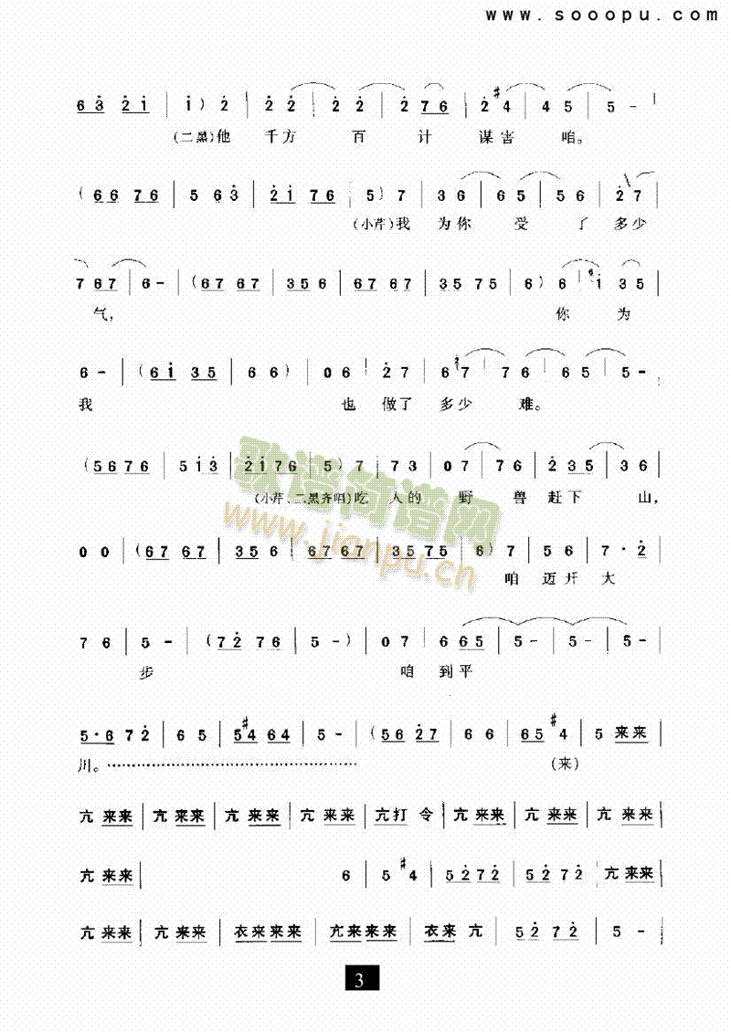 ^һXһXV(V)3