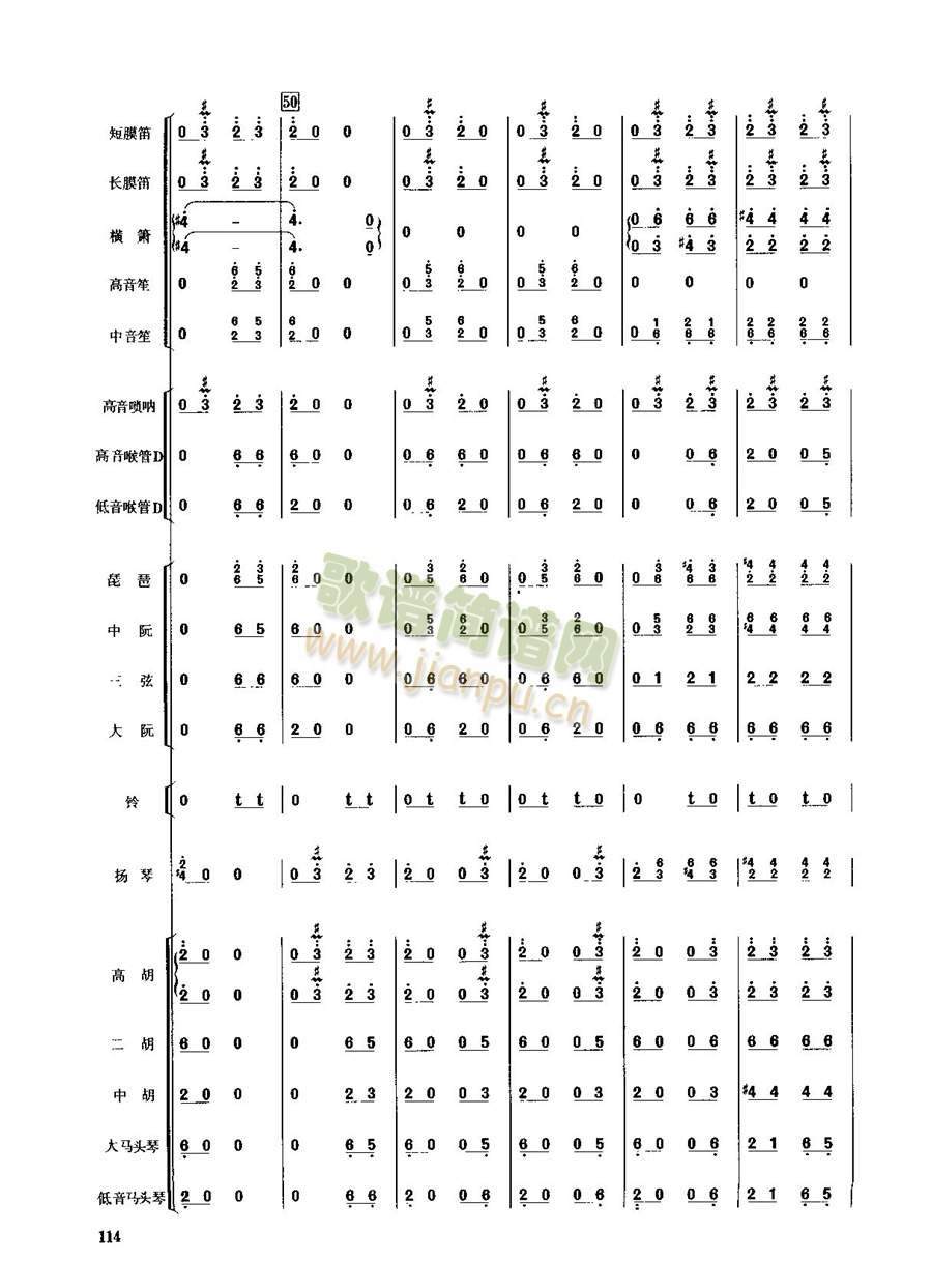 (ji)109-116(V)7