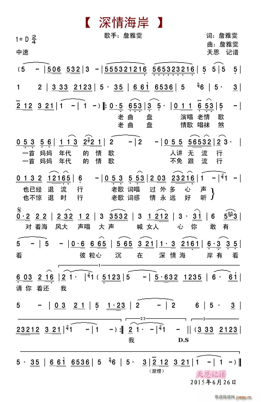 麣(ָV)1