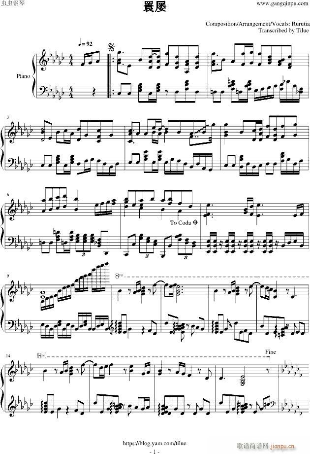 Rurutia  {(ln) Piano Ver(V)1