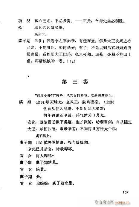 ÷mݳx101-120(V)7
