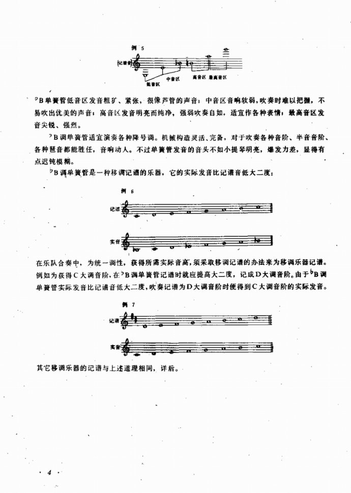 Ŀǰ?1-40(ָV)12