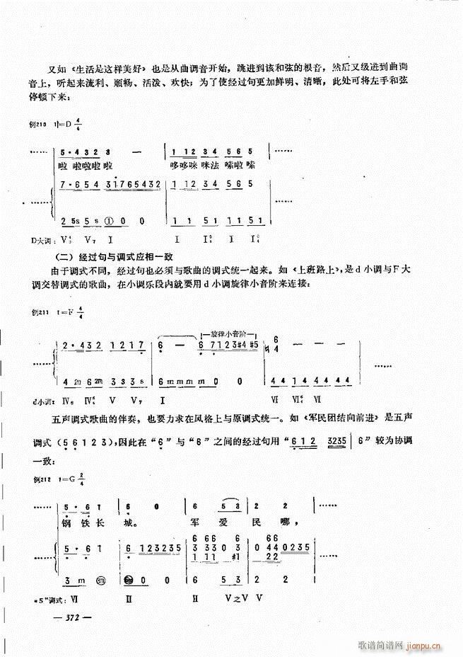 L(fng)ٺӛV̳ 361 403(L(fng)V)12