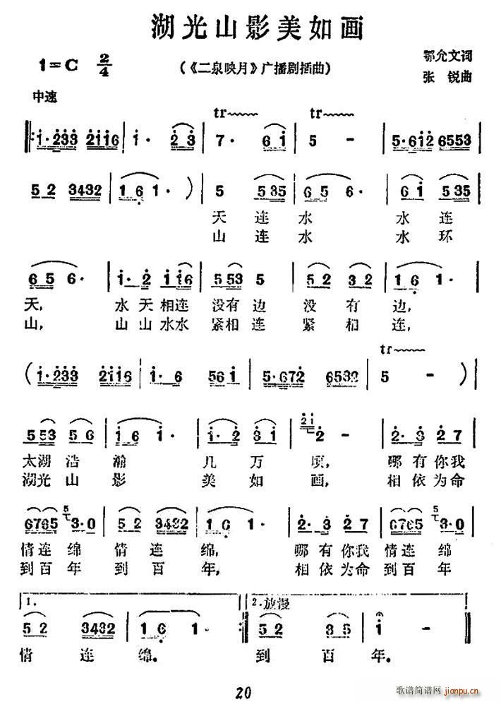 ɽӰ箋 V Ȫӳ (ʮּ)1