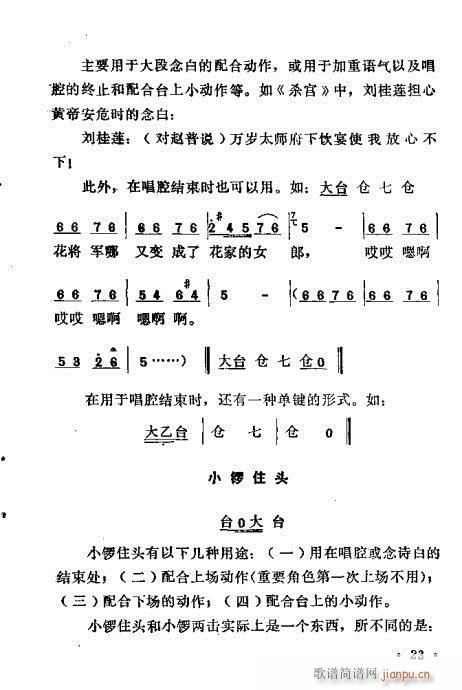 ԥ茹Ľ(jng)21-40(ԥV)3