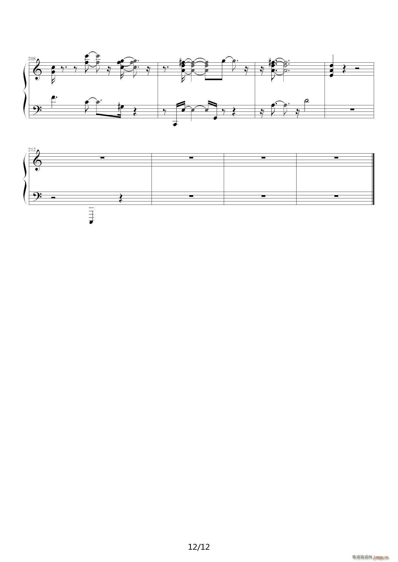 My Romance C{(dio)(V)12