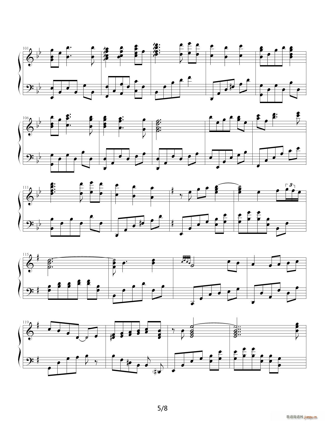 Everytime You Kissed Me E{(dio)(V)5