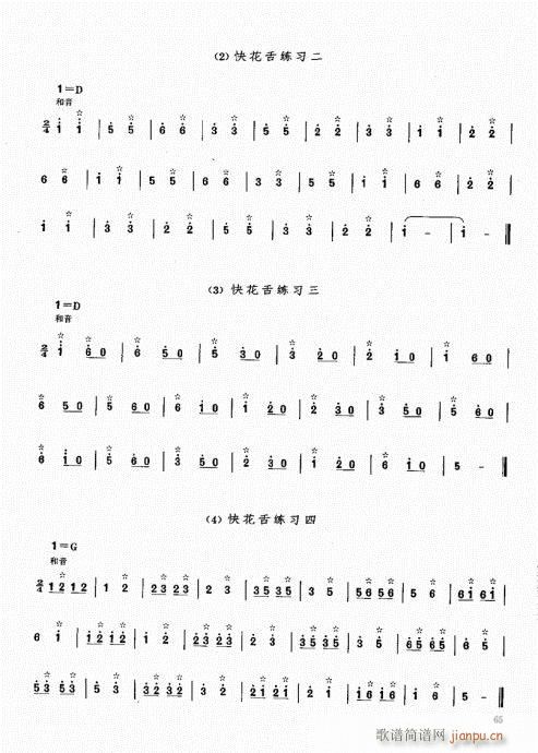 ϻA(ch)̳61-80(V)5