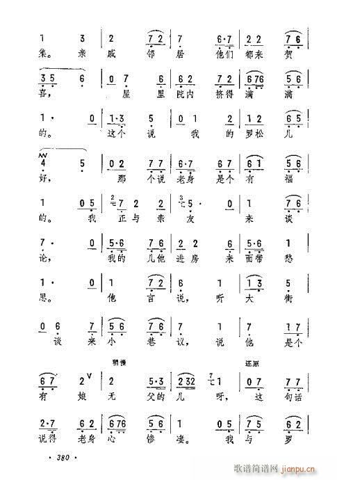 סꖵ(V)13