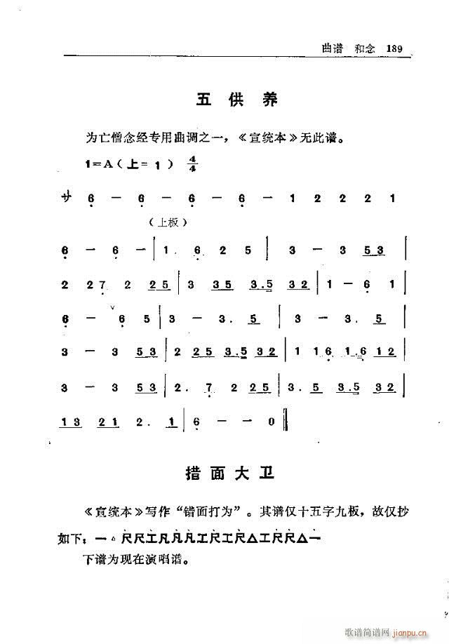 _(ti)ɽ181-210(ʮּ)9