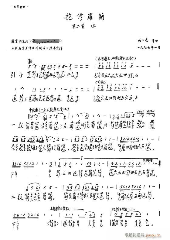 -_m1-8(Ź~PV)6