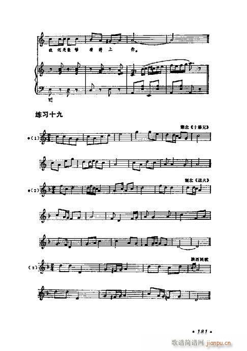 W(xu)A(ch)̳181-200(ʮּ)1
