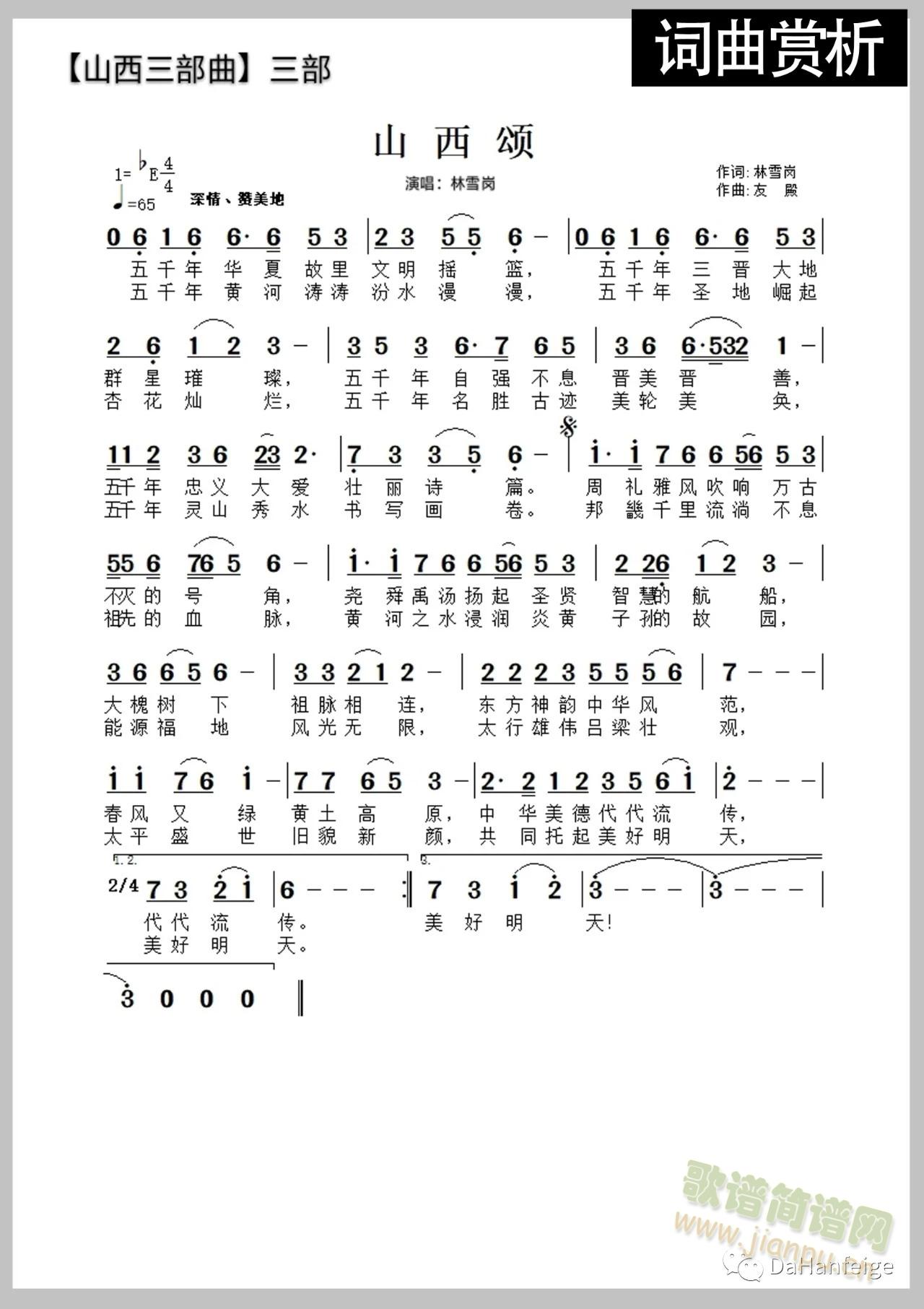ɽힺV(ָV)1