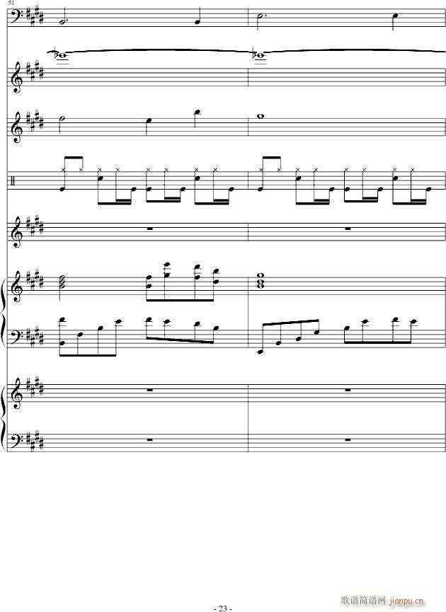 Just you(V)23