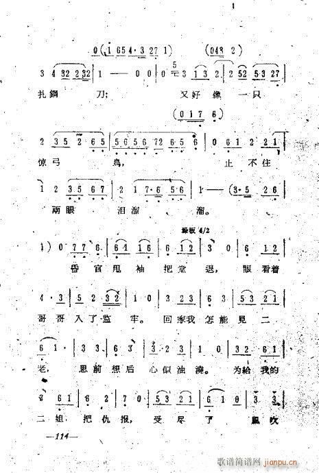 101-119(V)14