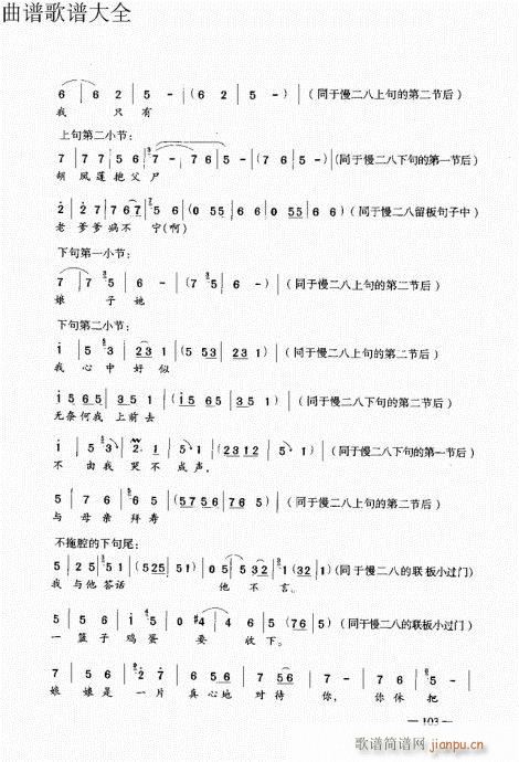 ԥ෨101-120(ԥV)3