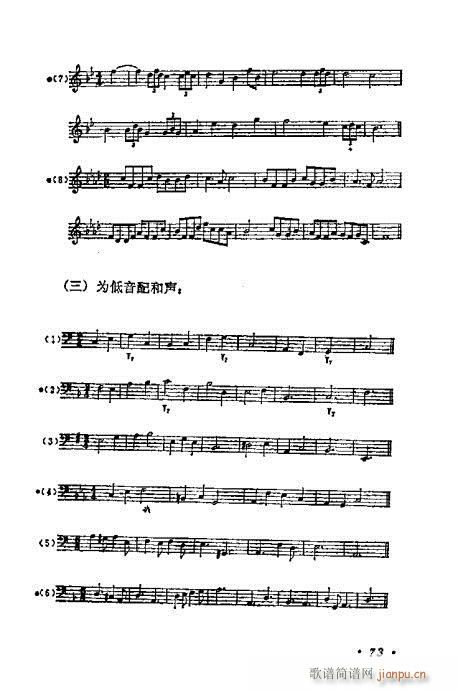W(xu)A(ch)̳61-80(ʮּ)13