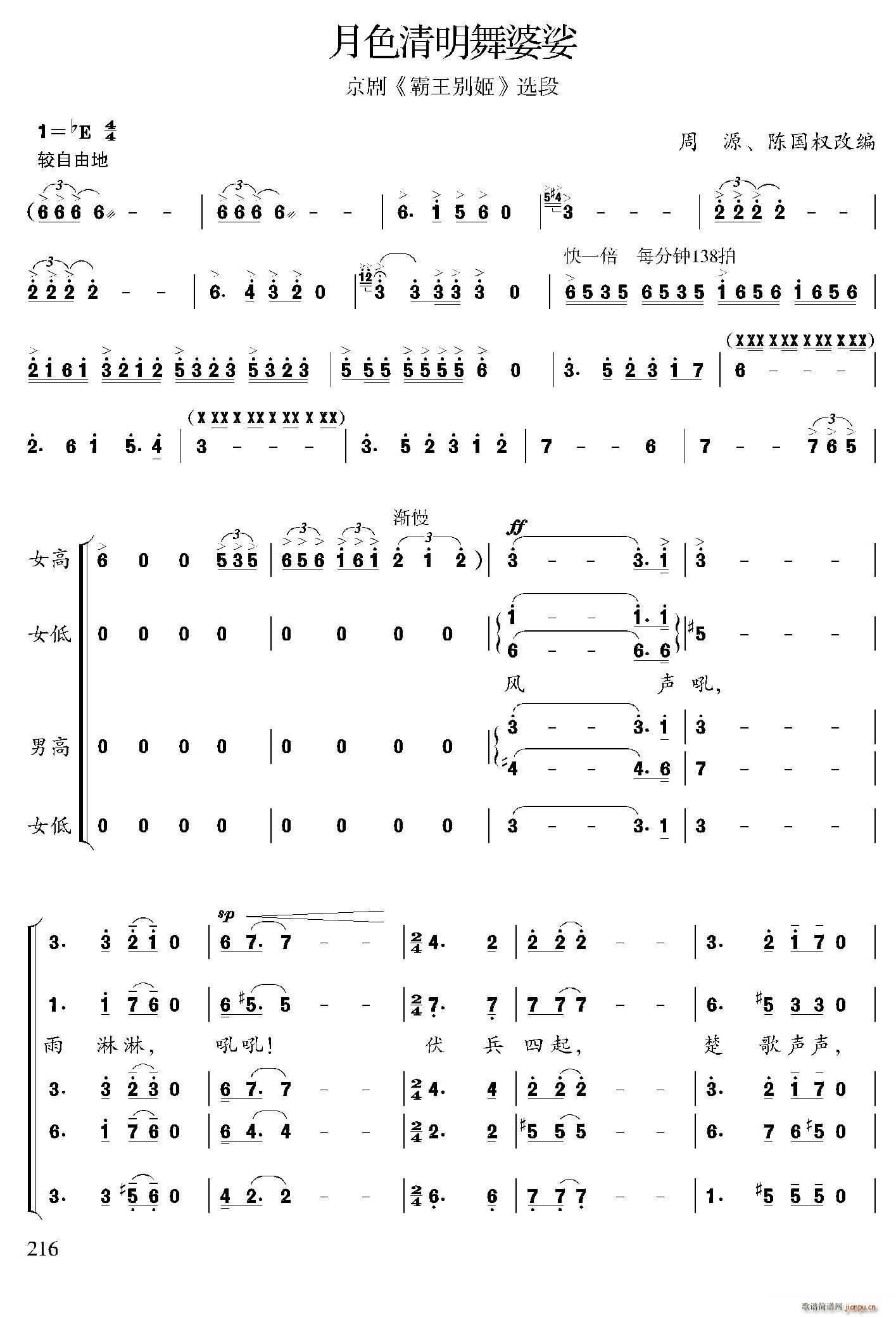 ɫ  e x(V)1