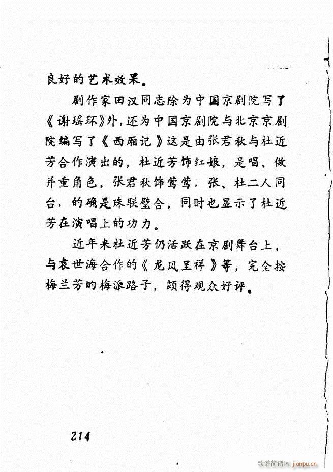 Vǻx  181 240(V)34