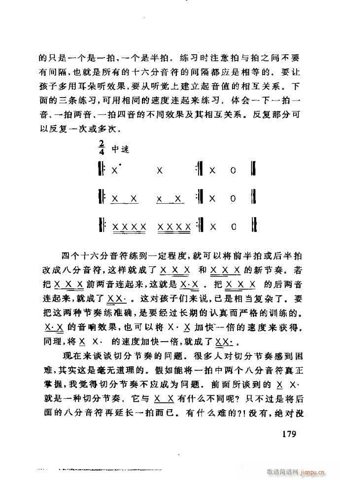 ع ӽ̺ӌW(xu)(l)121 180(ʮּ)59