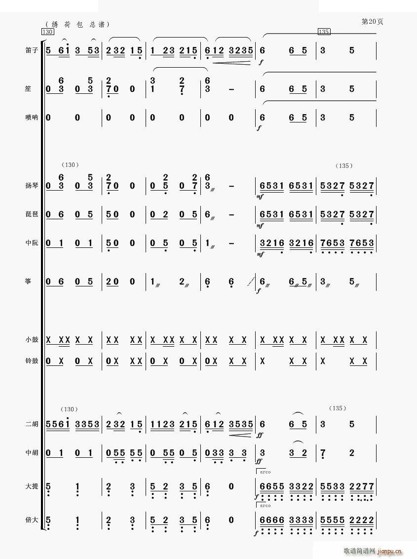Cɰ 񘷺(V)20