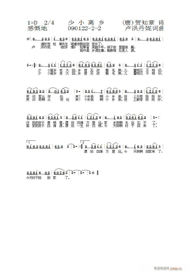 Сxl(xing)2-3(ָV)1