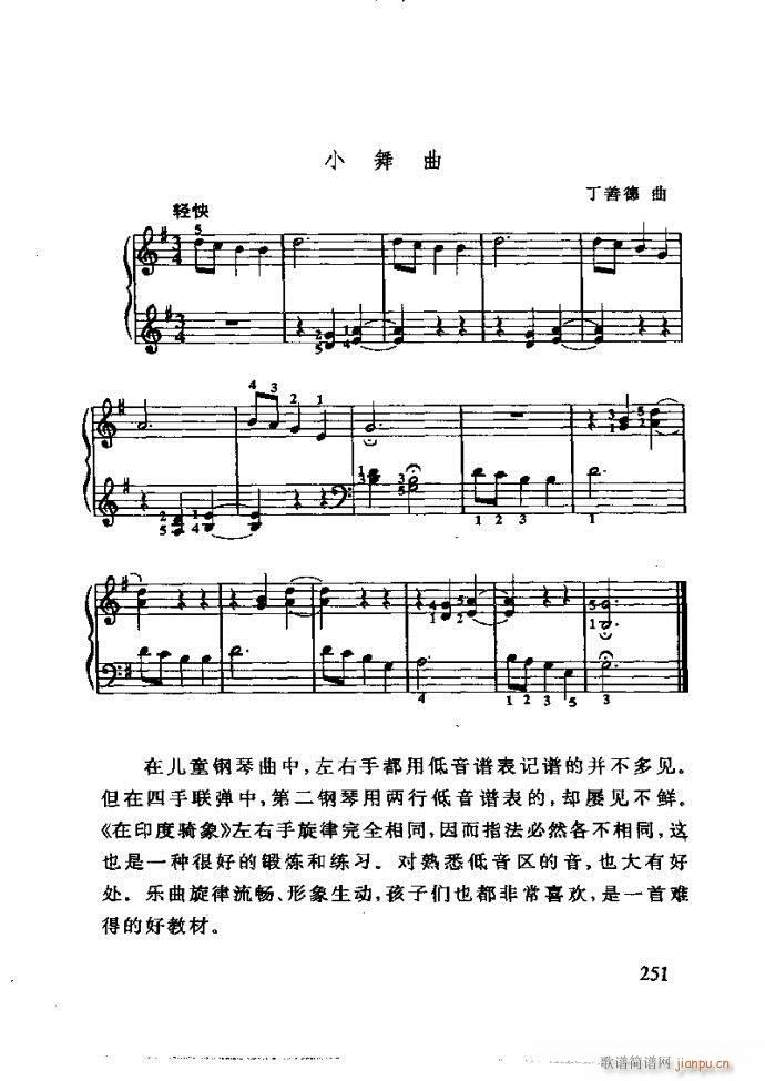 ع ӽ̺ӌW(xu) 240 288(ʮּ)11