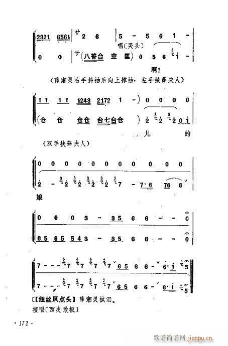 ɄĿC͵ھż161-180(V)12