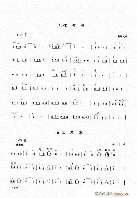 (j)̳161-180(V)16