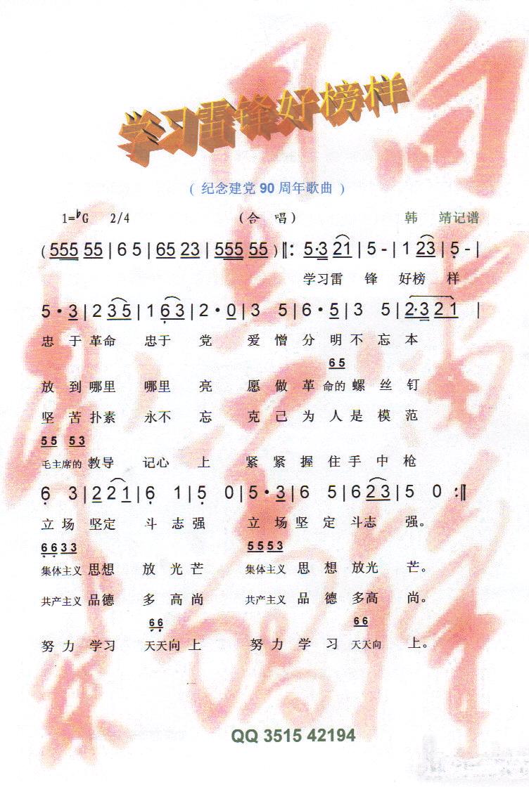 W(xu)(x)hðӡV(ʮּ)1