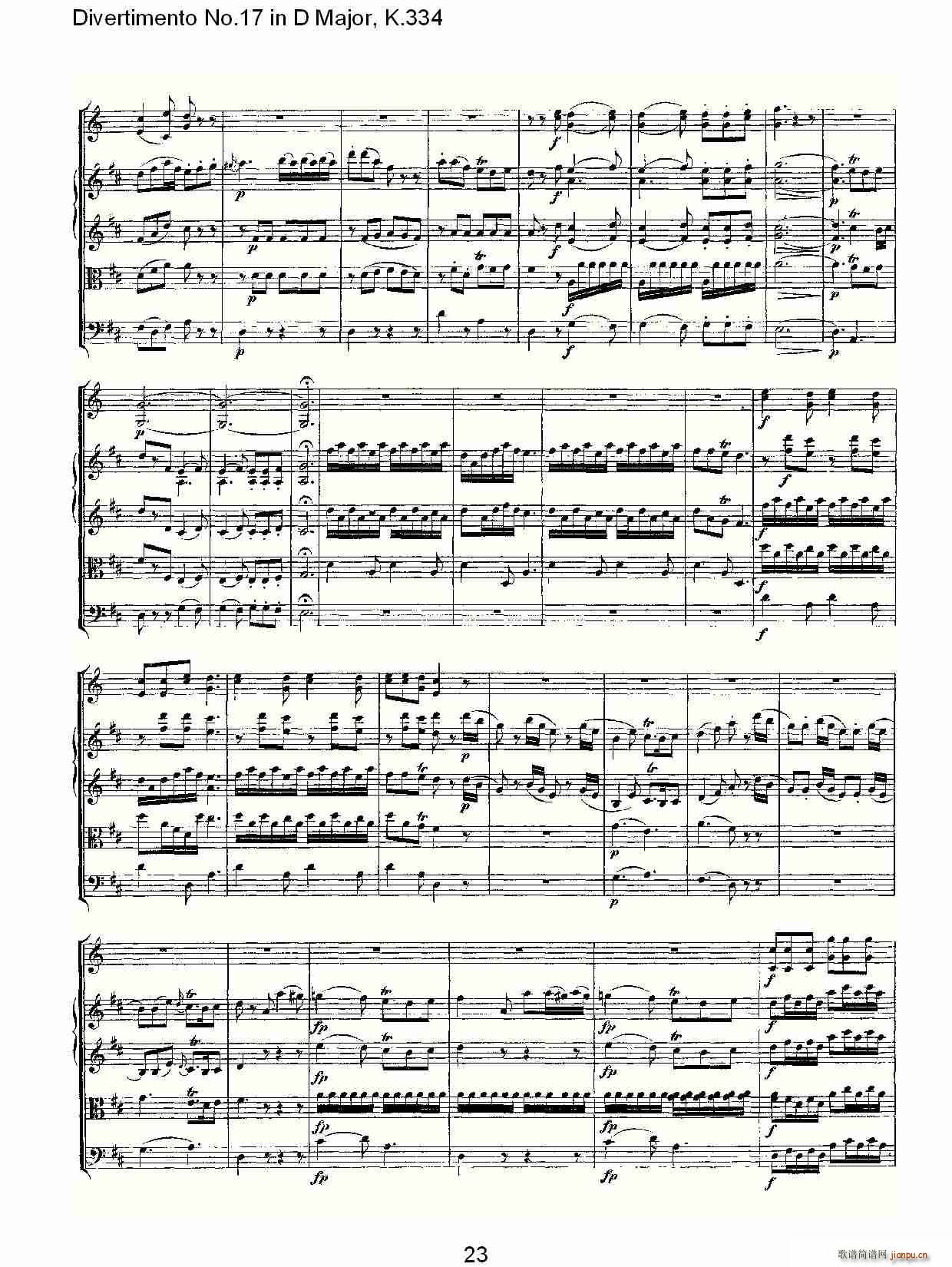 Divertimento No.17 in D Major, K.334(ʮּ)24