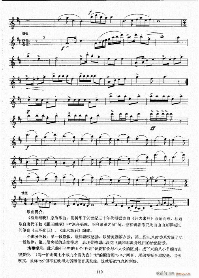 L(zhng)ѿ(j)̳101-140(ѺV)10
