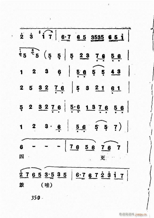 Vǻx  300 360(V)50