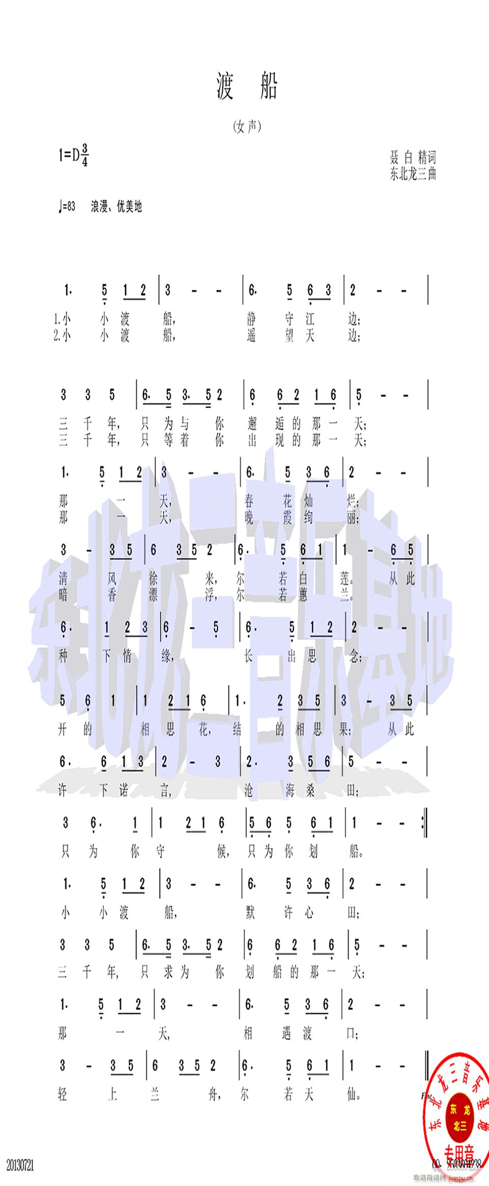 ɴ(ָV)1