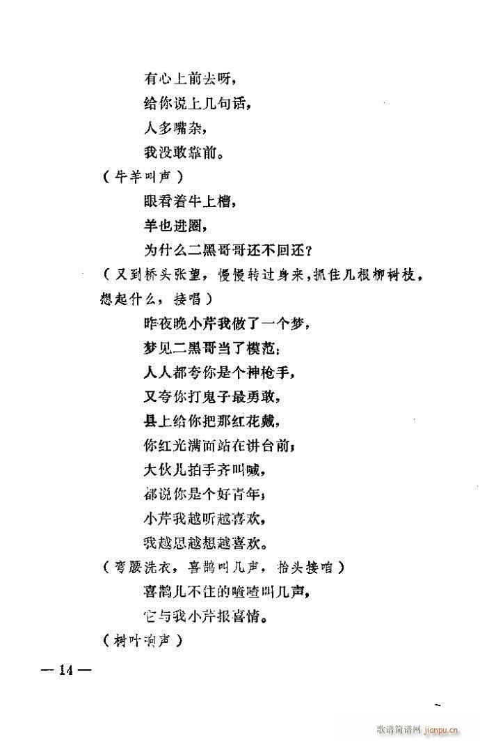 1-40(ԥV)14