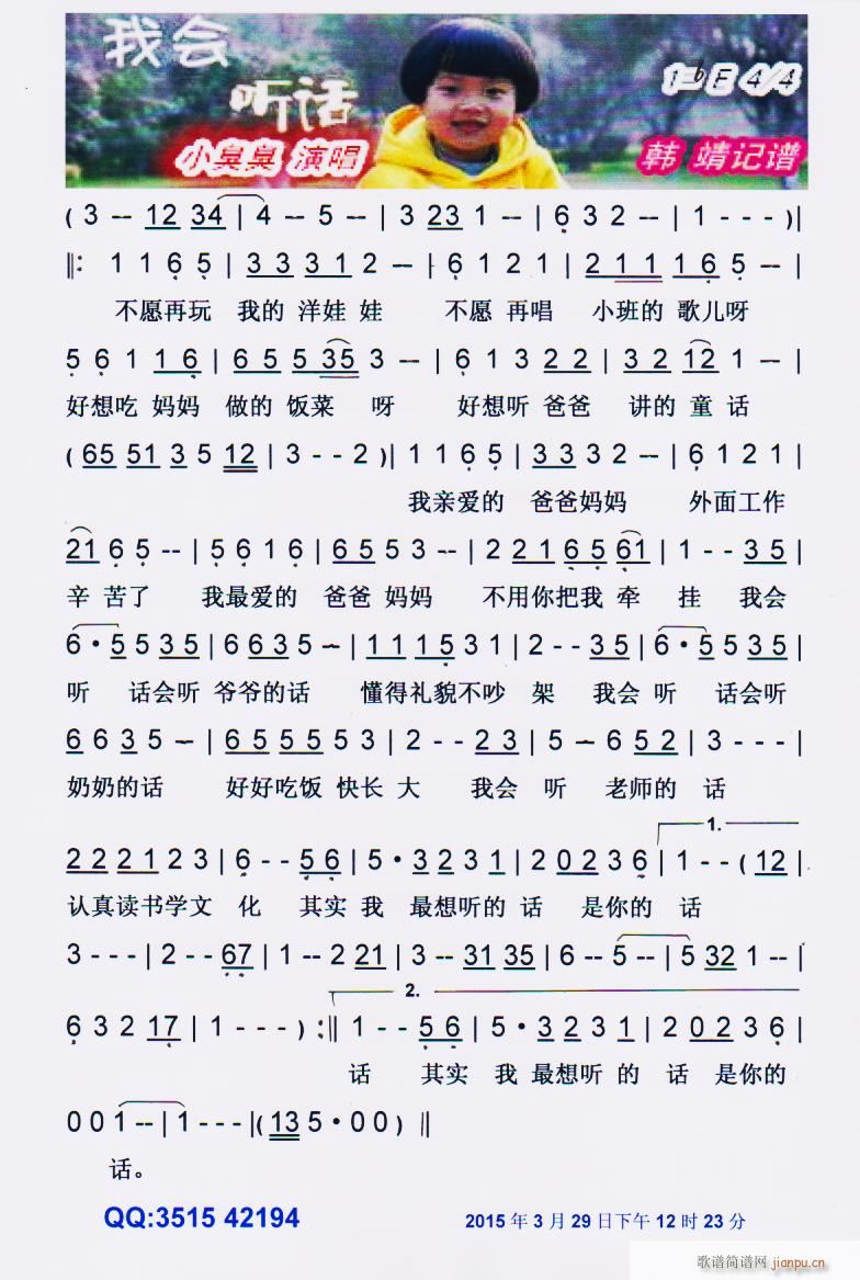 ҕ(hu) (tng)Ԓ ͯ V(ʮּ)1