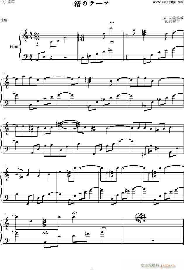 clannad(chng) 侤ΥƩ`(V)1