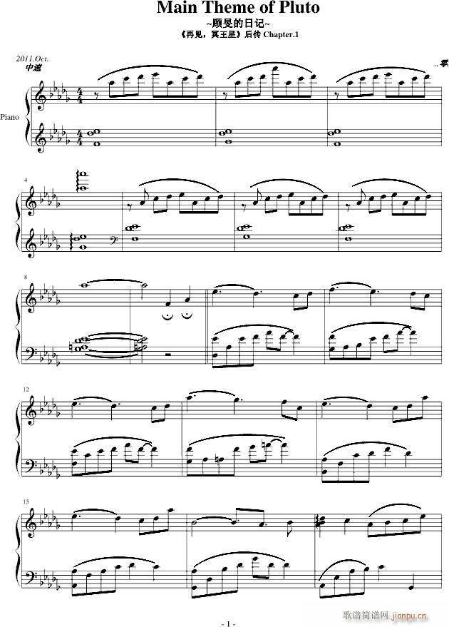 Main Theme of  Pluto(V)1