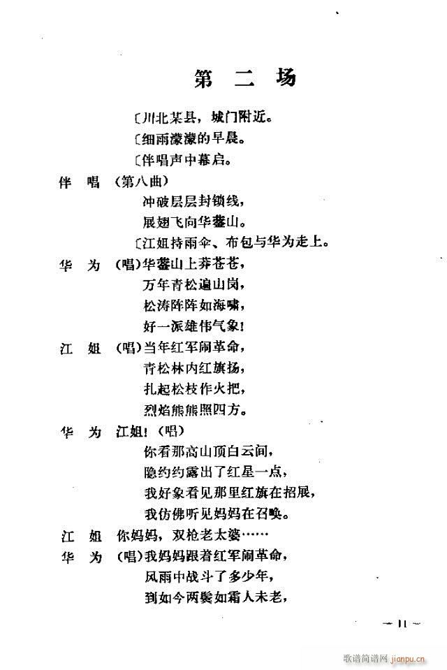 ߈(chng)脡  Ŀ1-30(ʮּ)11