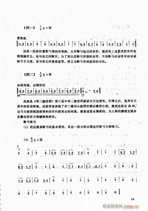 A(ch)21-40(ʮּ)19