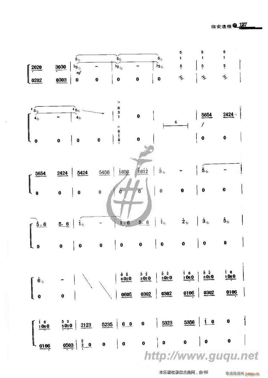 Rz(Ź~PV)5