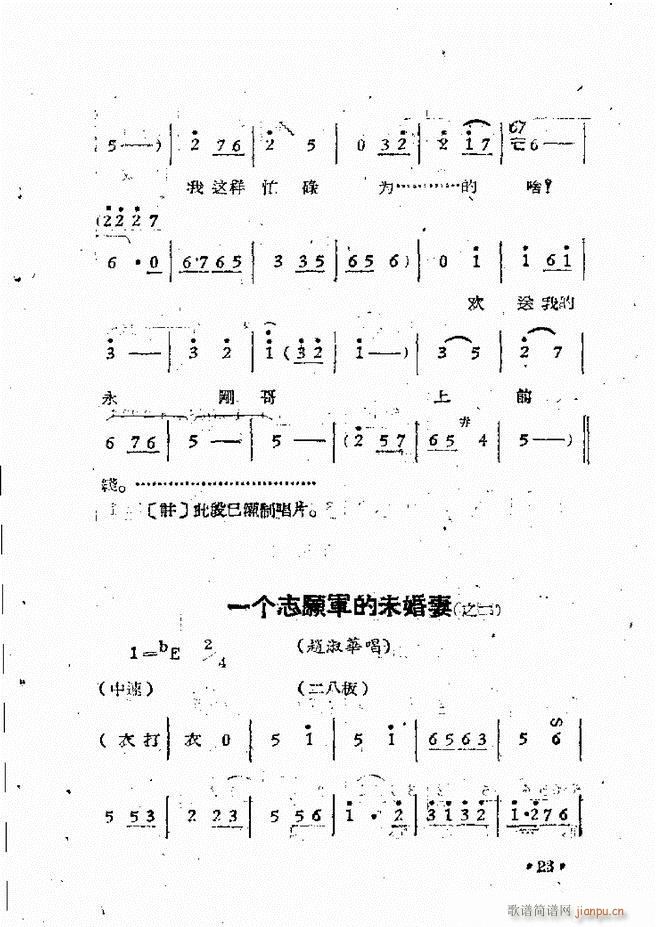 ԥԺF(xin)ǻx ڶ(ԥV)26