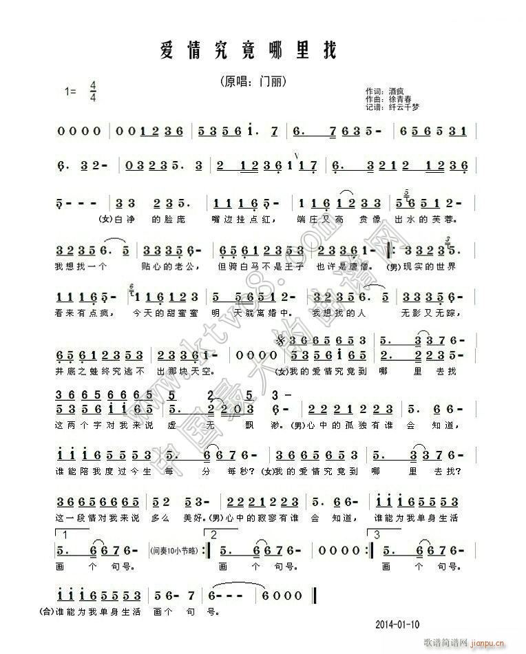 龿 Ư(ʮּ)1