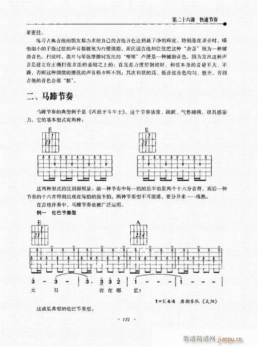 {½̳121-140(V)11