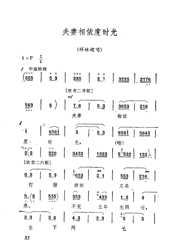 ף Ҫǻx ǻF(xin) 000 050(ʮּ)36