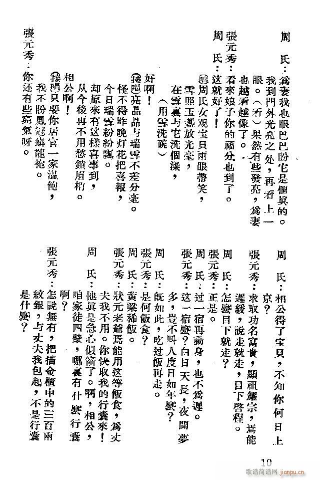 ӱ Ì(ָV)10