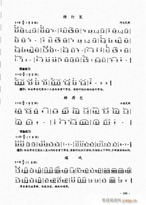 A(ch)̱101-120(V)9