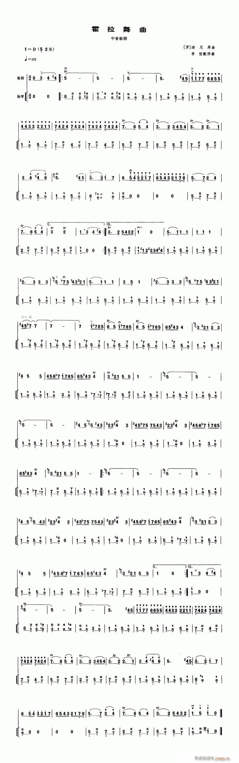 -(V)1