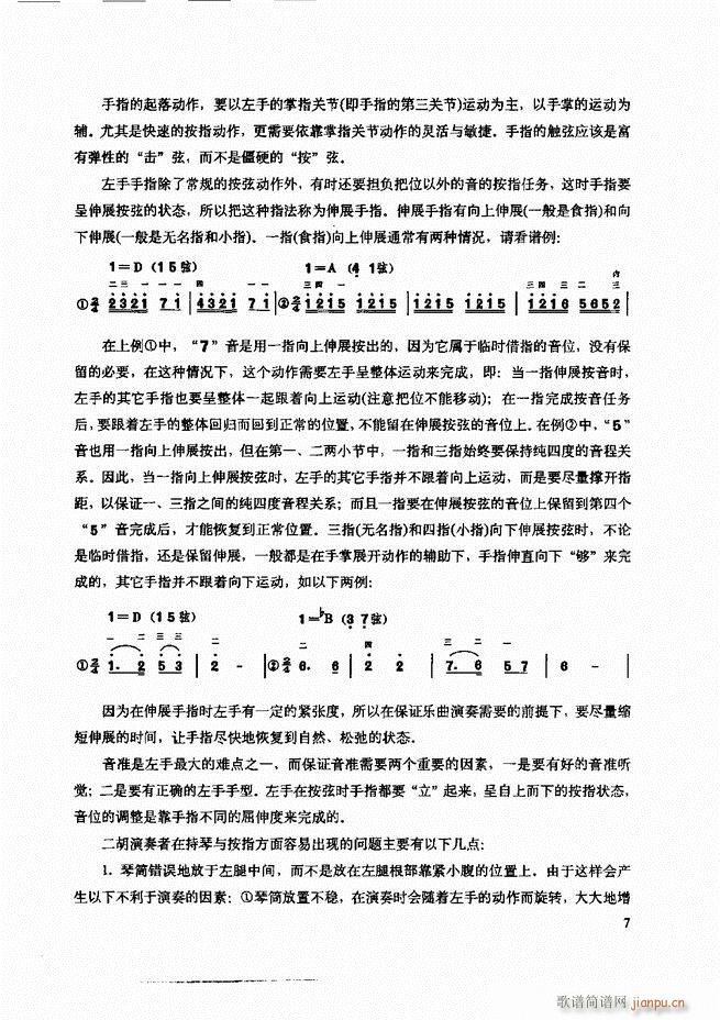 cʾ Ŀ1 60(V)11